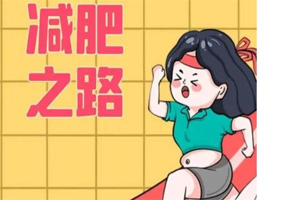 芝麻减肥