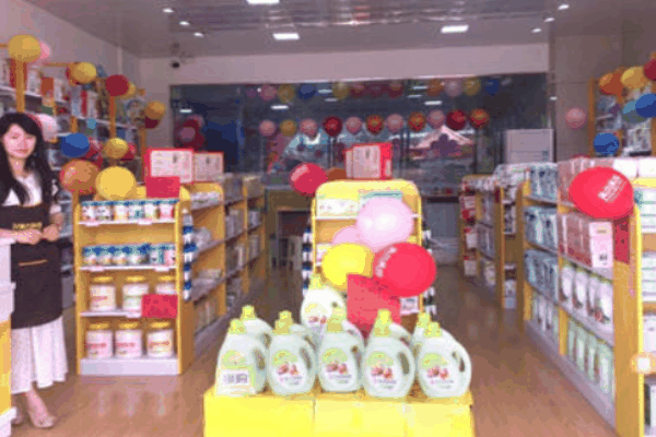 糖宝贝母婴店