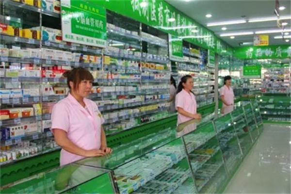 荣华药店
