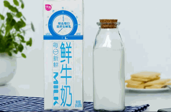 顶味儿牛奶多少钱、
