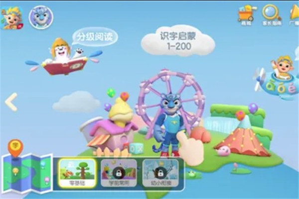 ihuman洪恩教育