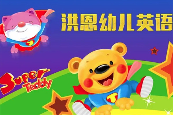 ihuman洪恩教育