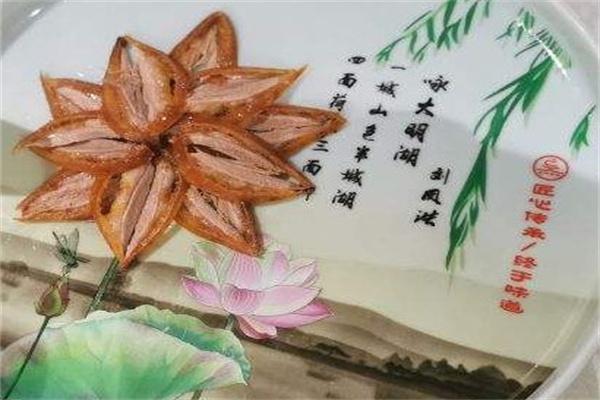荷花鸭脆皮烧鸭