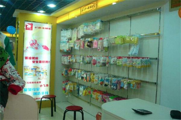 小飞象母婴用品
