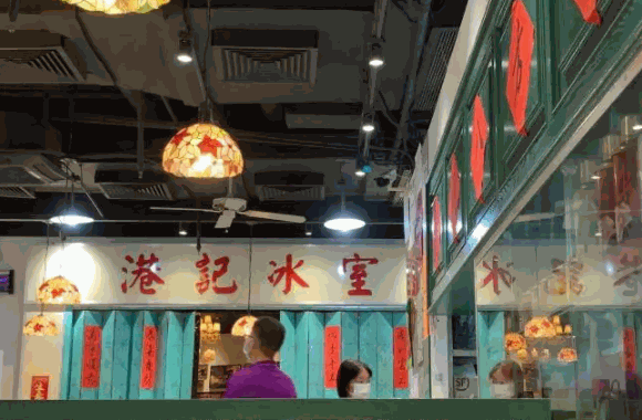 港记茶餐厅费用