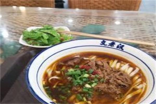黔西牛肉粉馆