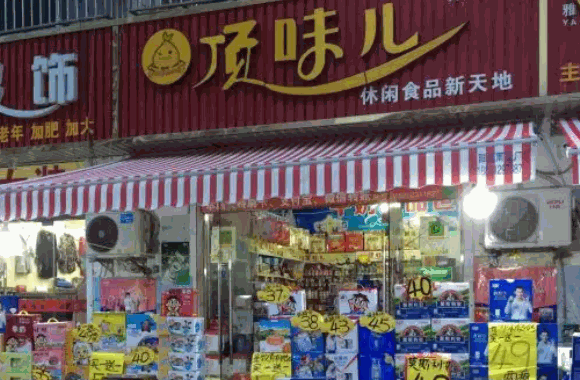 顶味儿牛奶多少钱、