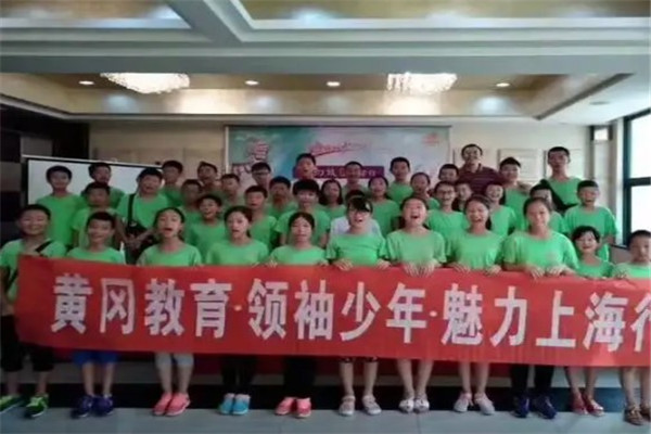 黄冈特色教育