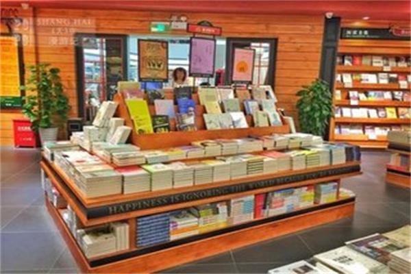金榜书店