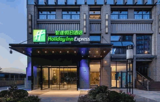 假日酒店电话官网上有吗?当然有另外还有其他实用信息