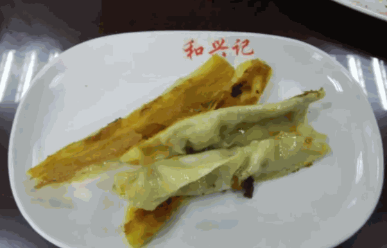 和兴记早点费多少