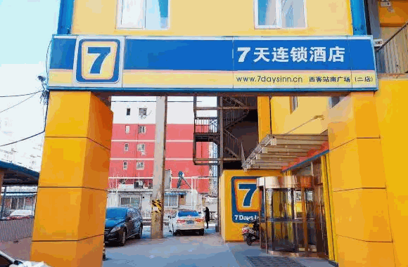 7天连锁酒店条件有哪些?总部严谨提出6点基本条件