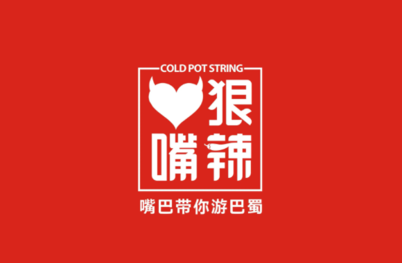 心狠嘴辣串串香怎么样？门店生意红红火火