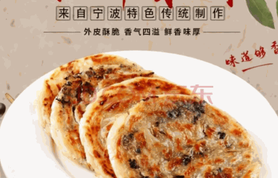 黄酥记梅干菜扣肉饼费多少钱?