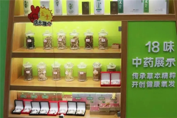邛崃洗发水