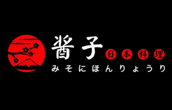 酱子日本料理流程有哪些