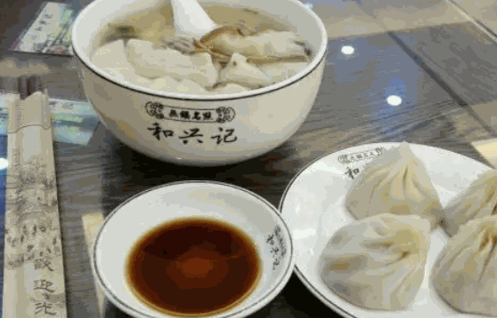 和兴记早点费多少