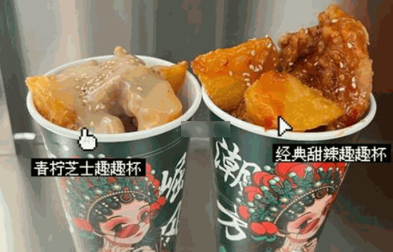 好啦啦裹酱炸鸡好不好