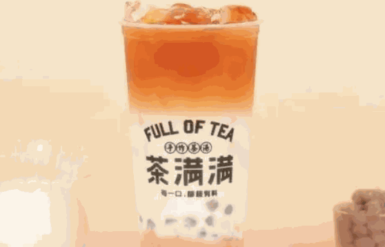 茶满满奶茶店总店在哪里