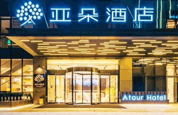 亚朵酒店热线是多少?2个网络获得方式提供给创业者