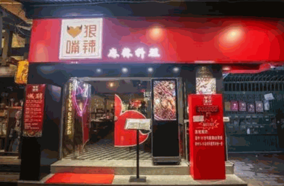 心狠嘴辣串串香怎么样？门店生意红红火火