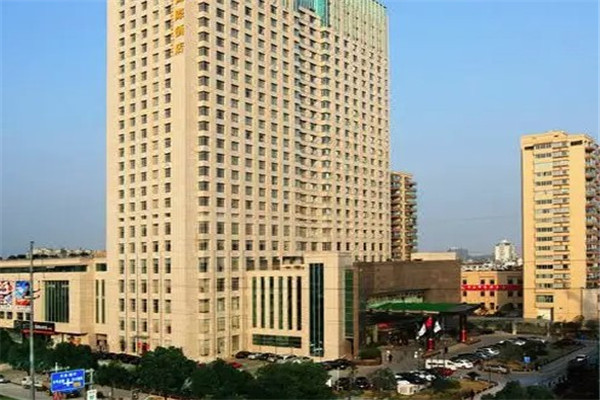 海宁和平国际大酒店