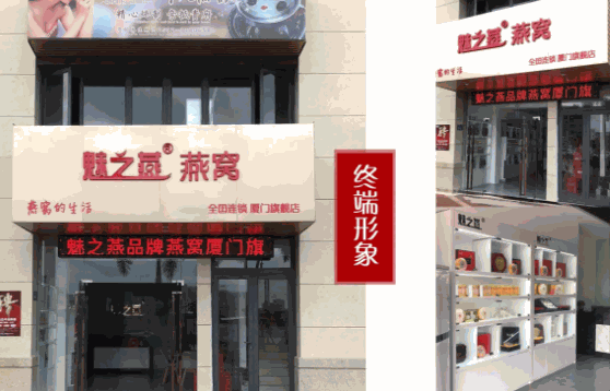 保健品店生意好做吗