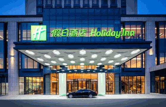 假日酒店电话官网上有吗?当然有另外还有其他实用信息