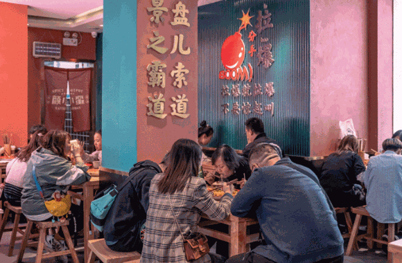 红颜游侠麻辣烫