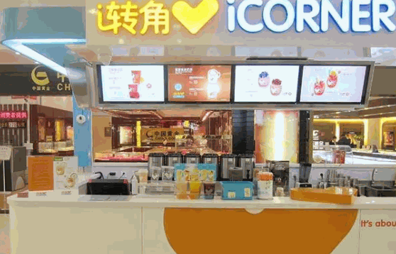 i转角奶茶店费多少