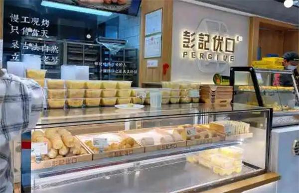 彭记优口宫廷糕点