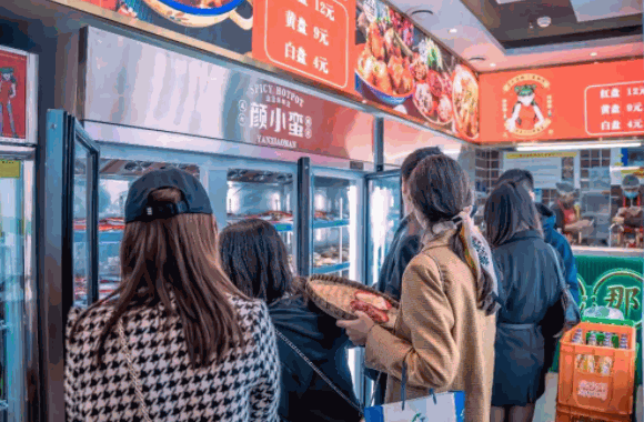 红颜游侠麻辣烫