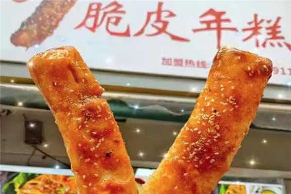 吃货脆皮年糕