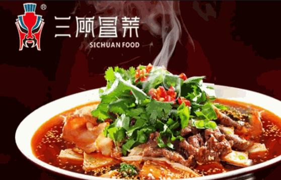 三顾冒菜官方网站有哪些政策?