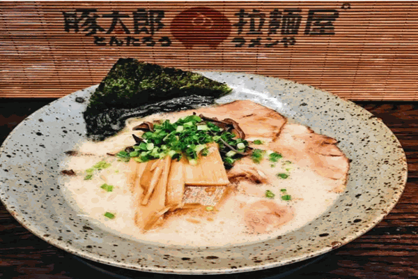 豚太郎拉面屋