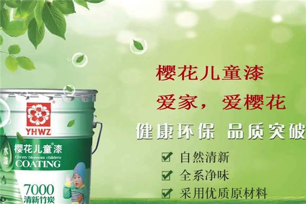 昆山樱花