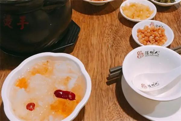 温粥人粥店