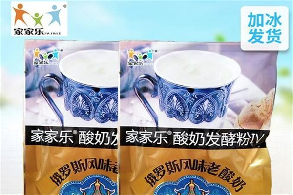 家家乐酸奶发酵剂