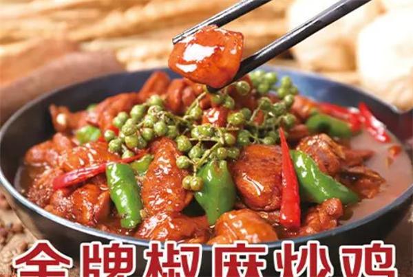 椒爸爸辣炒鸡米饭