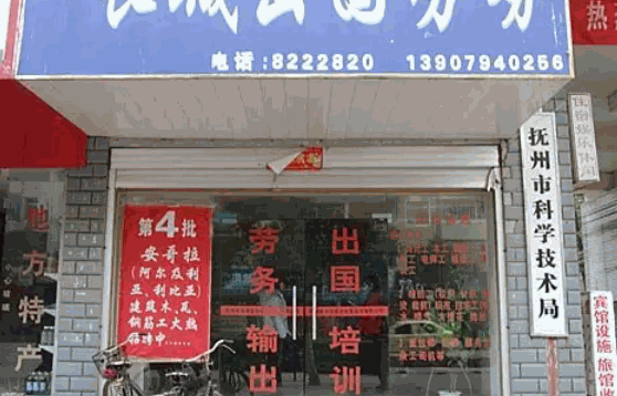 恒信和劳务派遣