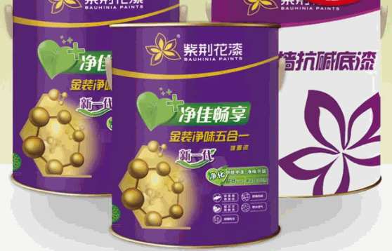 紫荆花漆费用