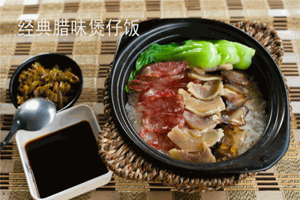 初见煲仔饭
