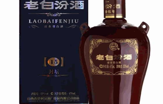 老白汾酒费用