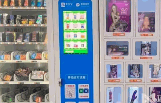 筱觅桃情趣生活馆代理怎么样