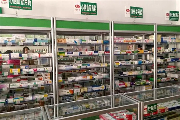 震华大药房