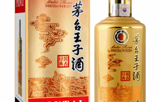 茅台王子酒费贵吗？低成本高收益行业内收获满分口碑
