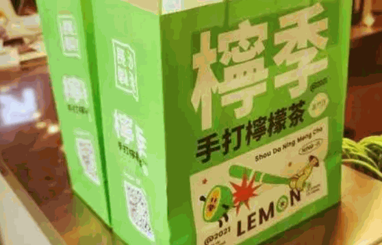 柠季手打柠檬茶创始人是谁？
