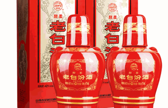 老白汾酒费用