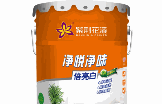 紫荆花漆费用