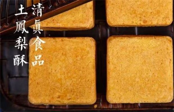 桃源村糕点